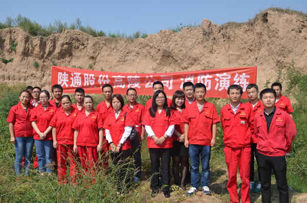 强化消防意识 掌握灭火技能