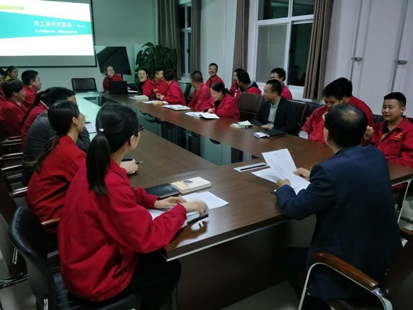 富平县通源天然气有限公司举办员工读书交流会活动