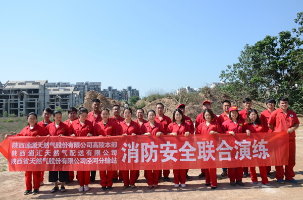 心系消防 长治久安