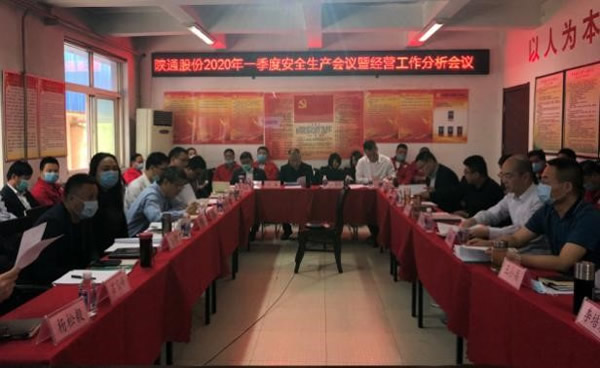 创新经营 节支增收 多措并举 聚力攻坚