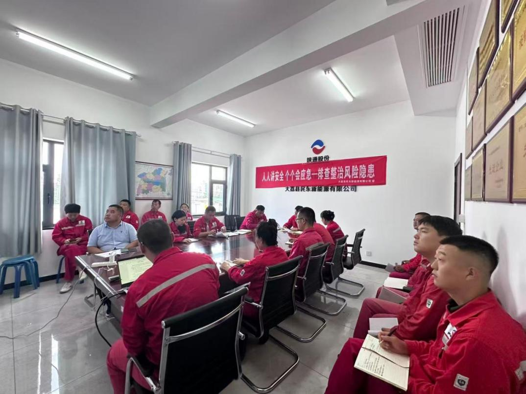 百日攻坚守平安｜聚力攻坚保安全