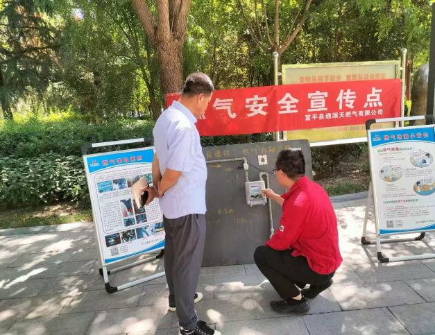 百日攻坚守平安｜利剑出鞘护安宁 决战百日筑长城