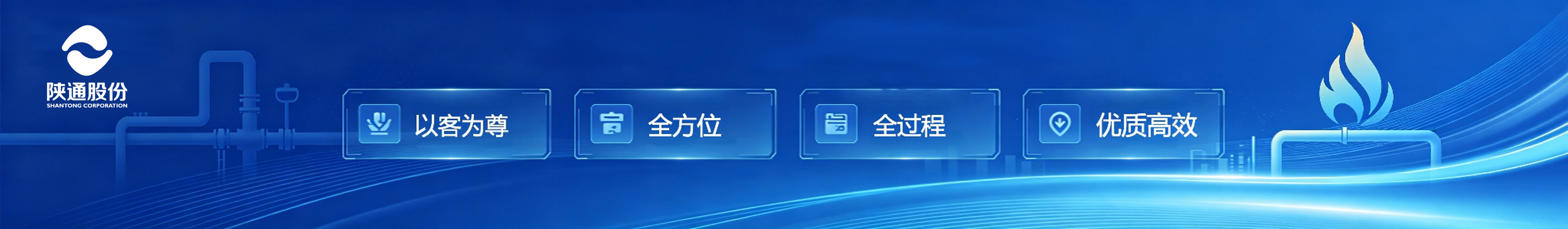 客户服务