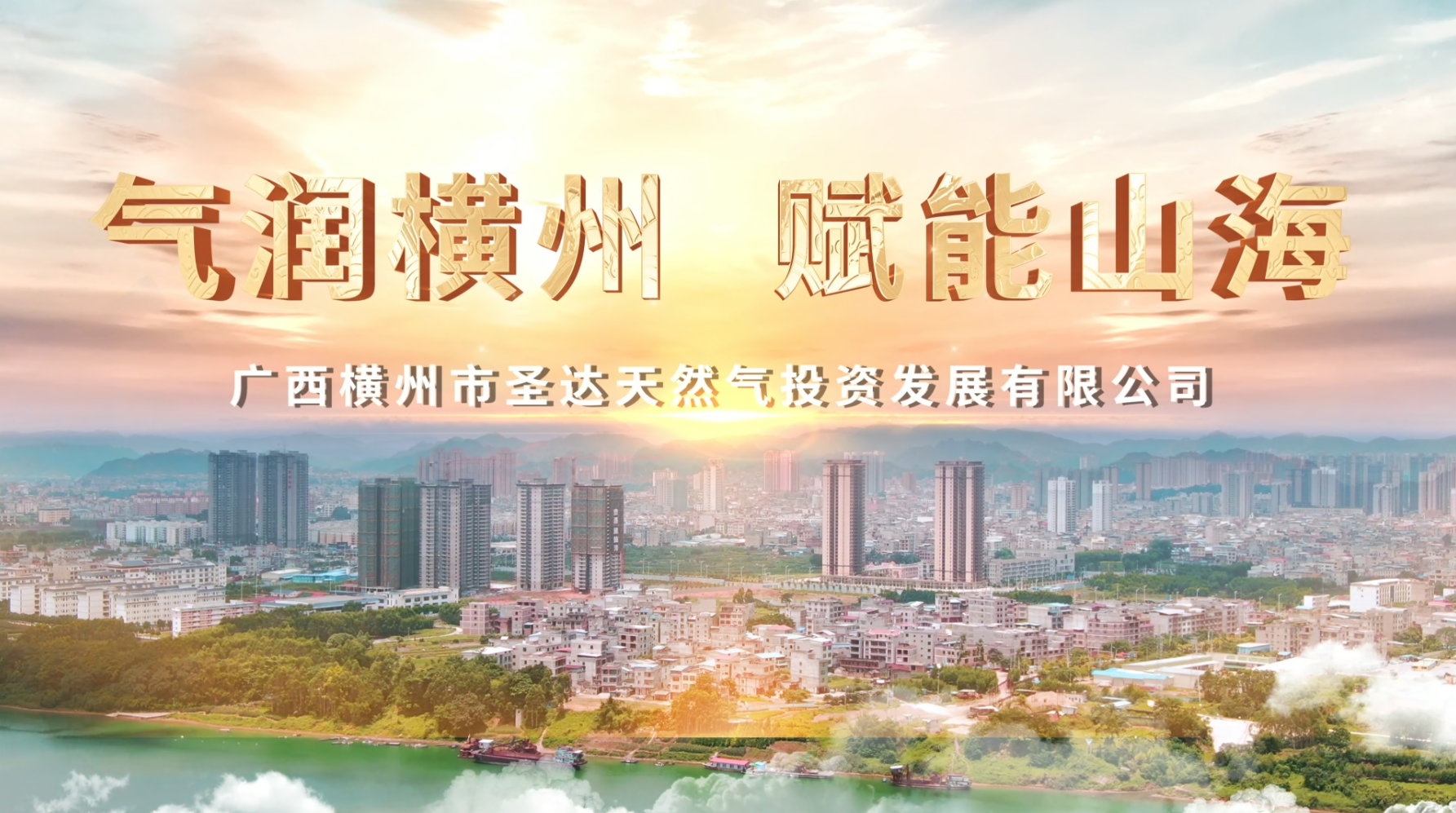 城市地下的“蓝色动脉”，如何安全抵达千家万户？