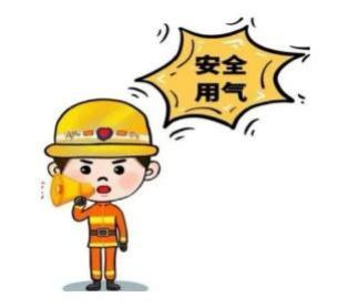 事关每家餐饮店！ 这份燃气安全宣传手册必看！