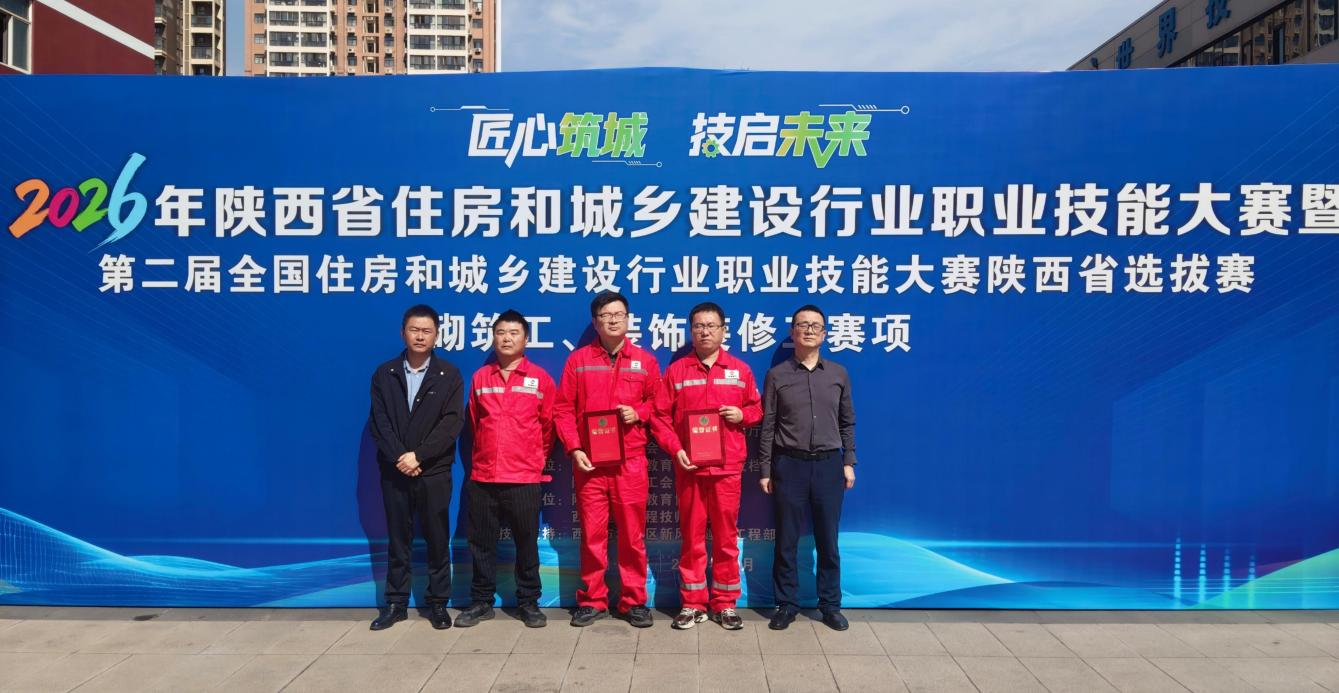 以赛砺技强本领 匠心筑梦展风采