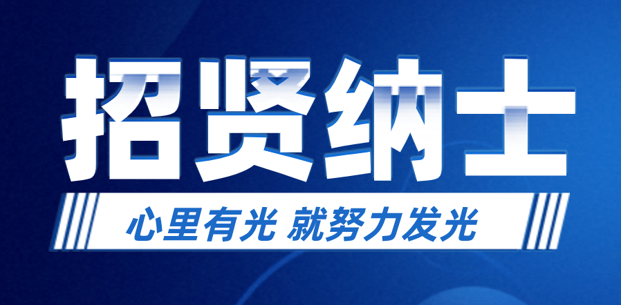 经营管理部部长